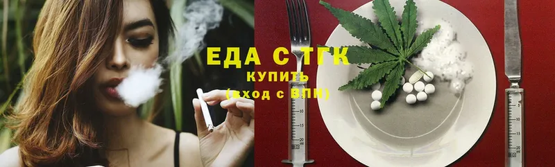 Cannafood конопля  Барнаул 