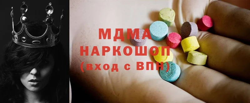 ОМГ ОМГ ссылки  Барнаул  МДМА Molly 